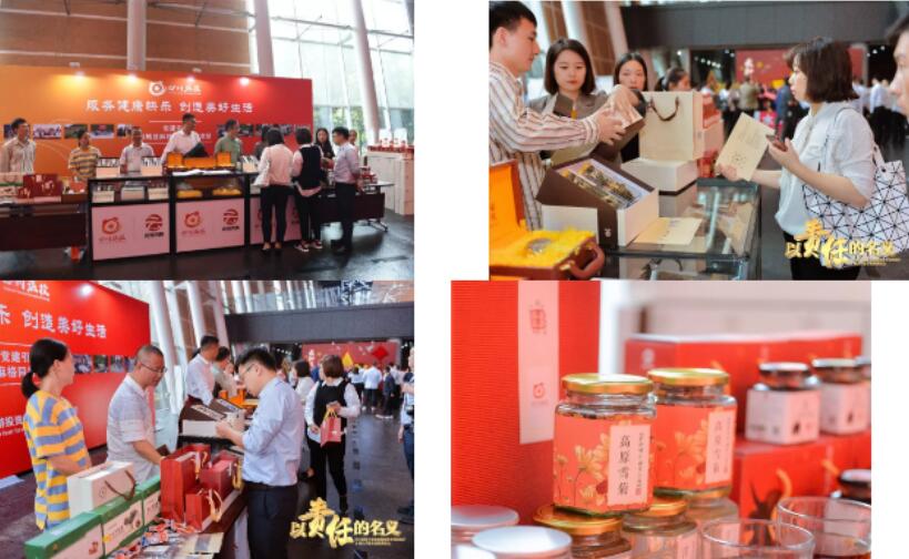 四川省尊龍凱時(shí)集團(tuán)產(chǎn)業(yè)扶貧商品雙十一鉅惠上線(xiàn)
