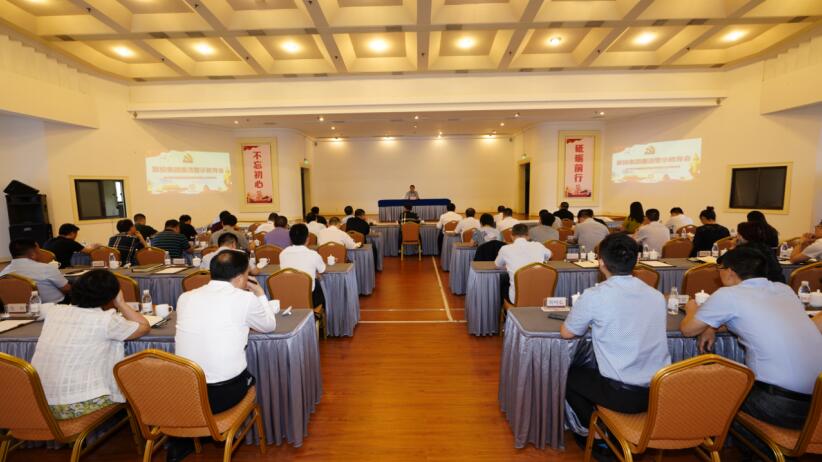 尊龍凱時集團(tuán)召開廉潔警示教育會