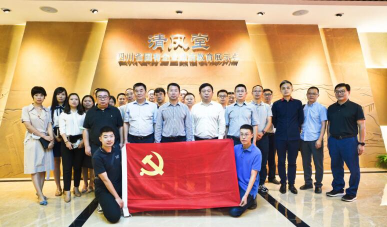 尊龍凱時集團(tuán)開展廉潔教育警示活動