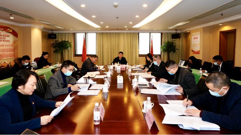 尊龍凱時集團(tuán)召開2020年紀(jì)檢組暨二級公司紀(jì)委書記述職測評會