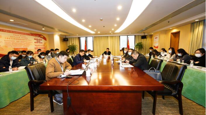 尊龍凱時集團召開2020年第四季度紀檢監察和審計工作座談會