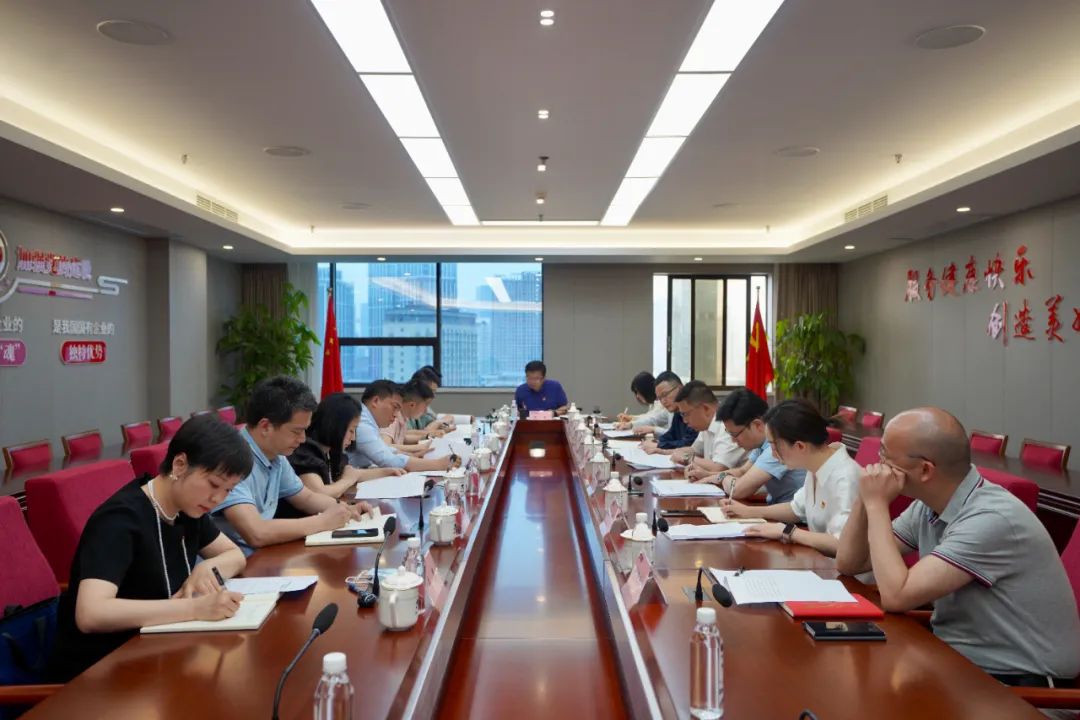 省尊龍凱時集團召開主題教育領導小組辦公室工作調度會議暨第二次工作會議