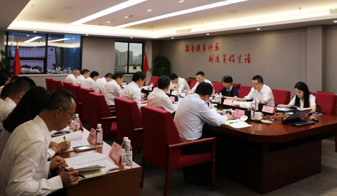 省尊龍凱時集團黨委召開主題教育領導小組會議暨集團領導班子調研成果交流會