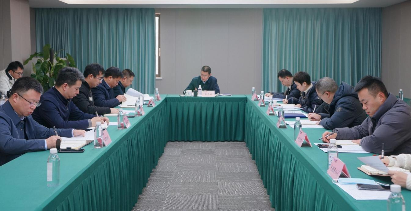 省尊龍凱時集團召開2024年紀(jì)檢監(jiān)察工作會
