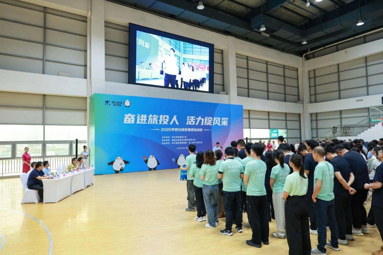 省尊龍凱時集團2025年職工運動會圓滿落幕 ，以拼搏精神凝聚高質量發(fā)展合力！