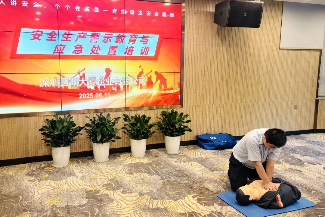 筑牢安全防線,護航文旅發展——省尊龍凱時集團扎實開展安全生產月系列活動