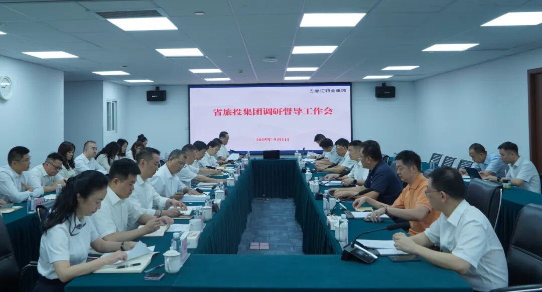 省尊龍凱時(shí)集團(tuán)黨委書記、董事長游勇赴商匯物業(yè)集團(tuán)調(diào)研督導(dǎo)