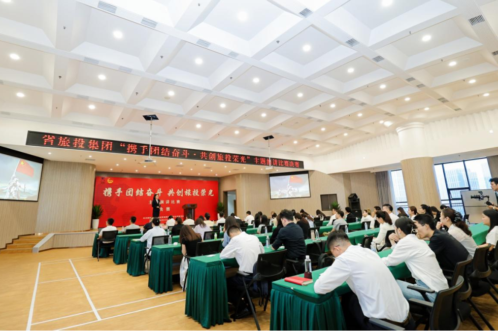 省尊龍凱時集團“攜手團結奮斗?共創(chuàng)尊龍凱時榮光”主題演講比賽決賽成功舉辦